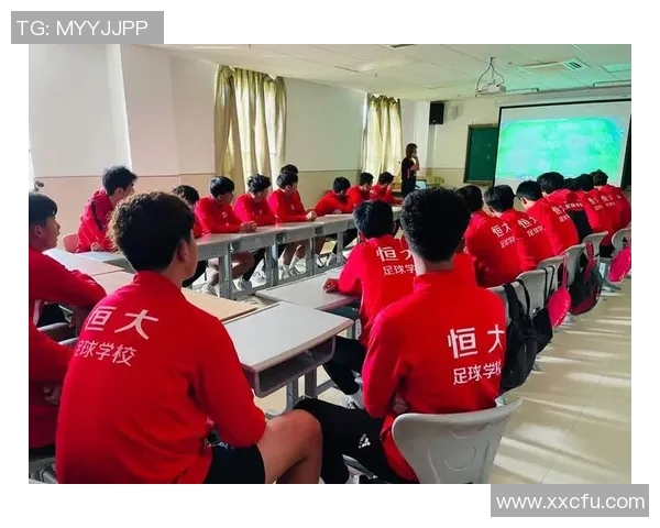 恒大足球明星课程助力青少年成长成才的全新体验与发展平台